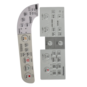 Household Lampblack Machine Waterproof Film Control Panels