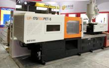 Drinking Water Bottle Preforms Machine