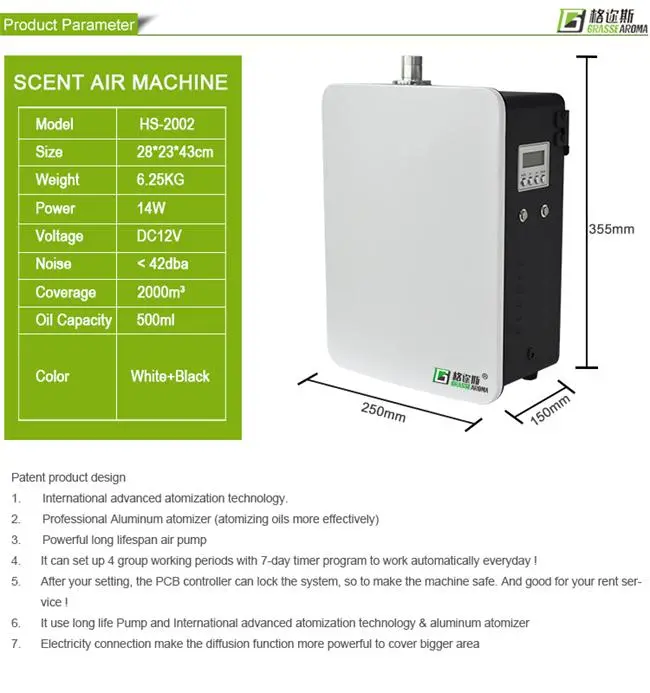 HVAC Scent Fragrance Diffuser Machine with Fan HS-2001b