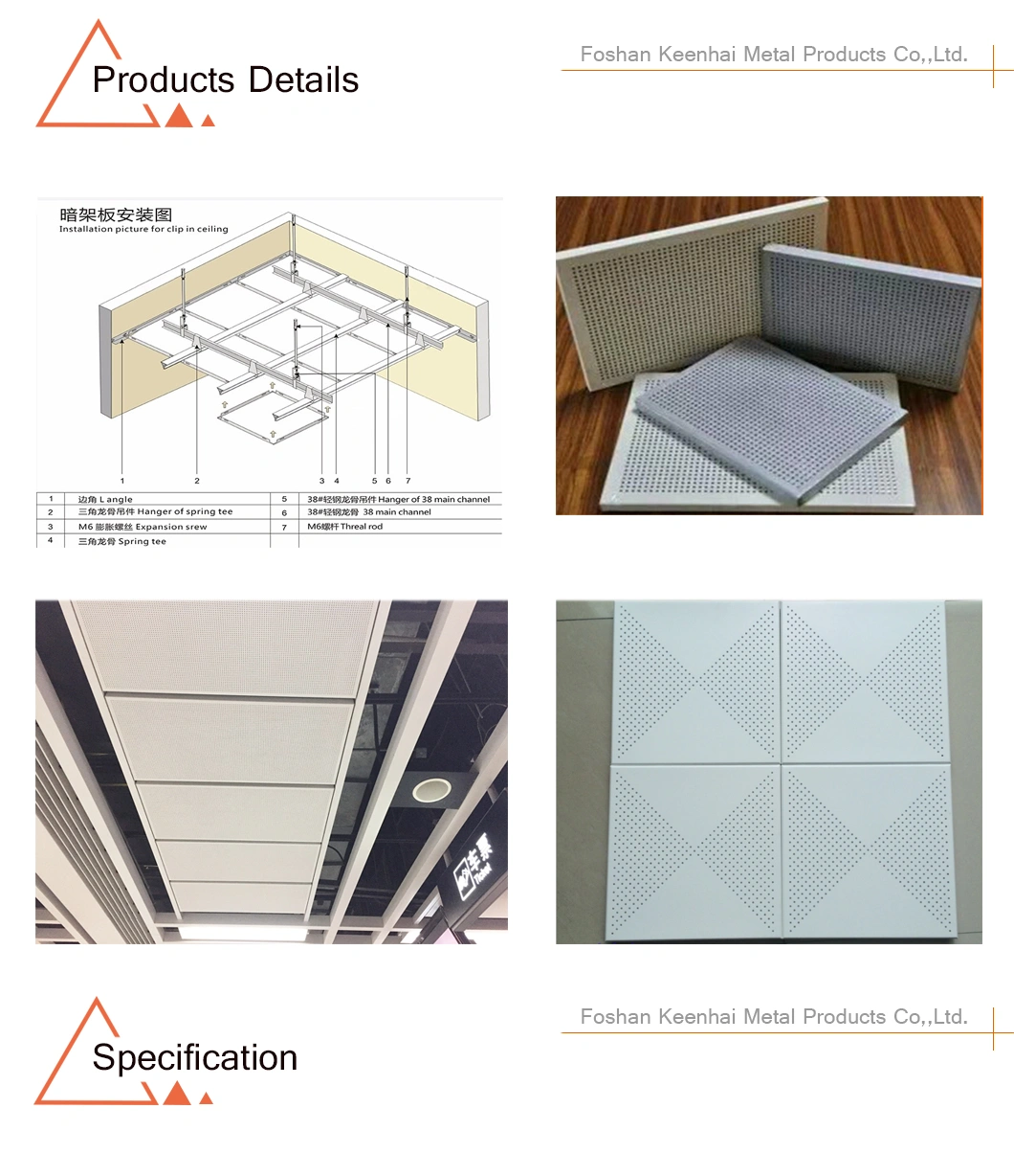 Acoustic Square Metal Aluminum Decorative Ceiling Board (KH-SMC-05)