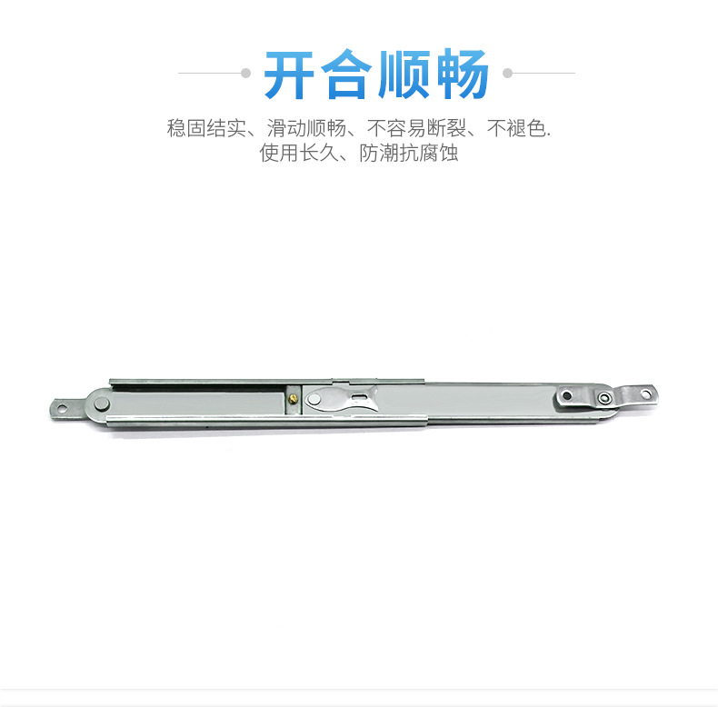 joogitaanka daaqada telescopic telescopic window stay