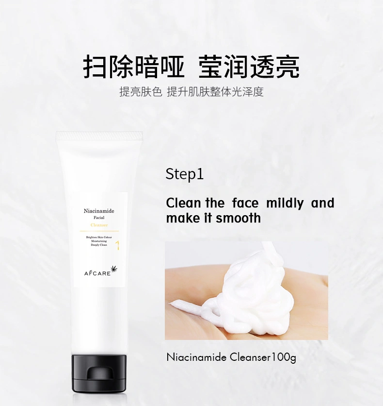 Niacinamide Five-Piece Skin Care Products Moisturizing Whitening Skin Care Set