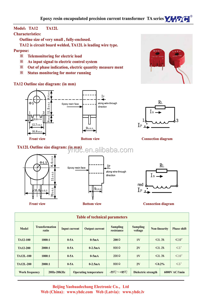 Epoxy Resin Embedding 0-5A Input AC Current Transformer TA12-100