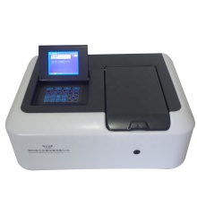 Double Beam UV Vis Spectrophotometer Price