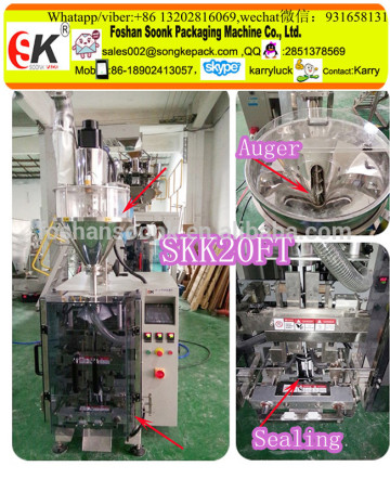 vertical powder milk packing machine(SKK20FT)