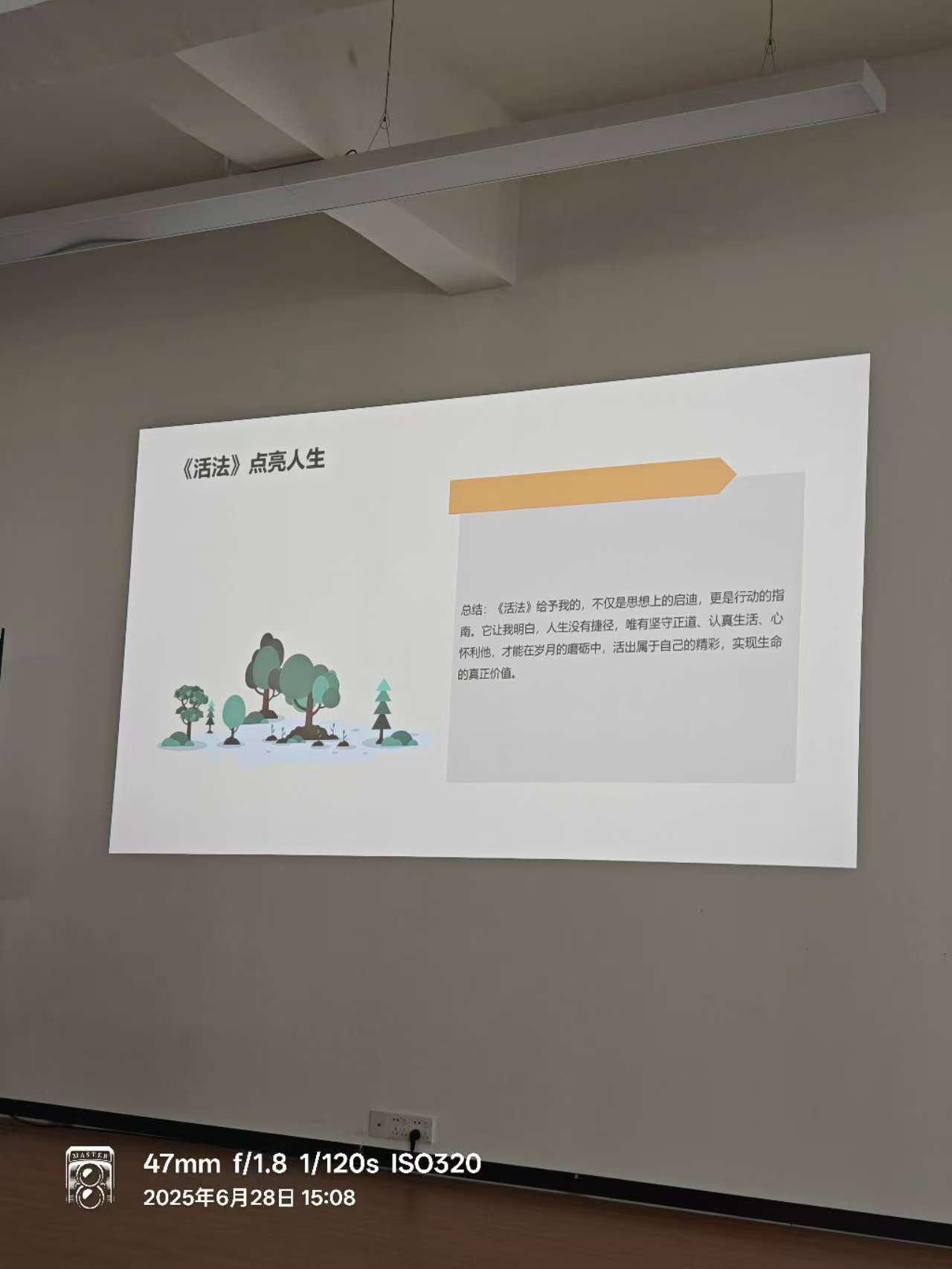 Sessão de Compartilhamento de Livros 2 Book Sharing Session 2