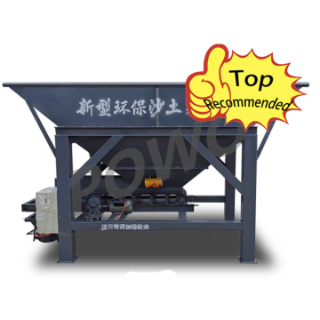 Automatic Sand and Fertilizer Bagging Machine
