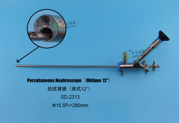 Rigid endoscope ureteroscope for adult urology endoscope