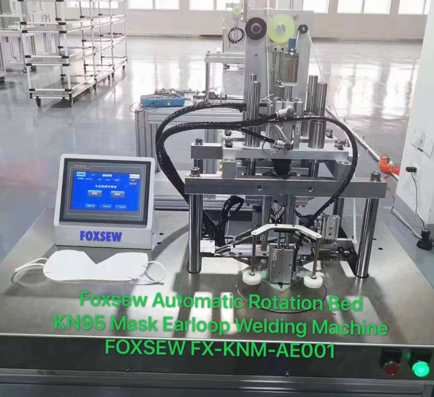 Foxsew Automatic Rotation Bed KN95 Mask Earloop Welding Machine FOXSEW FX-KNM-AE001 -1