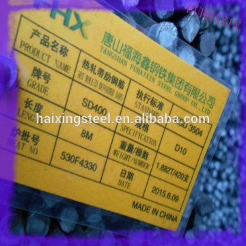 SD400 steel rebar /iron rebar