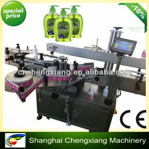 Shanghai factory automatic flat bottle label machine,pet bottle labeling machine(GMP&CE)