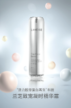 Led flashing slim light box