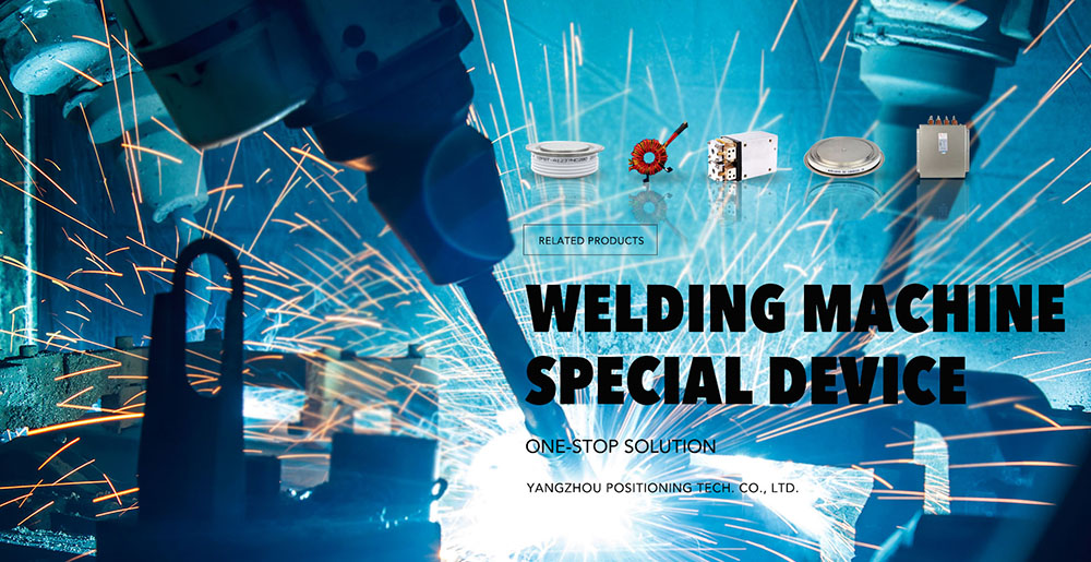 Welding Machine Special Device One-Stop Solution Welding Machine Special Device One-Stop Solution