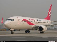 Air transportion service