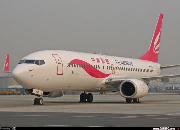 Air transportion service