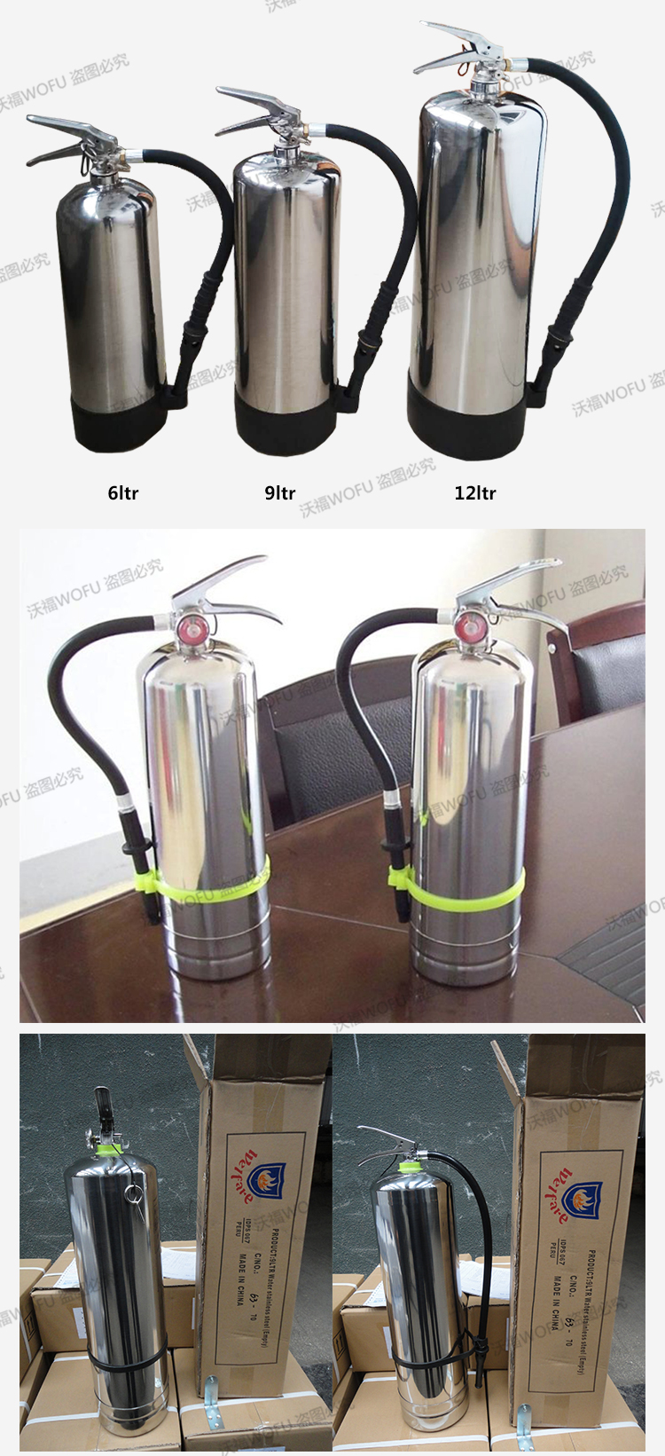 stainless steel fire extinguisher cylinder