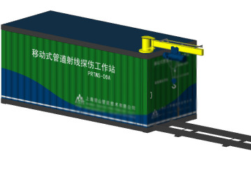Piping Radiographic Test Work Station (PRTWS-06A) - 1