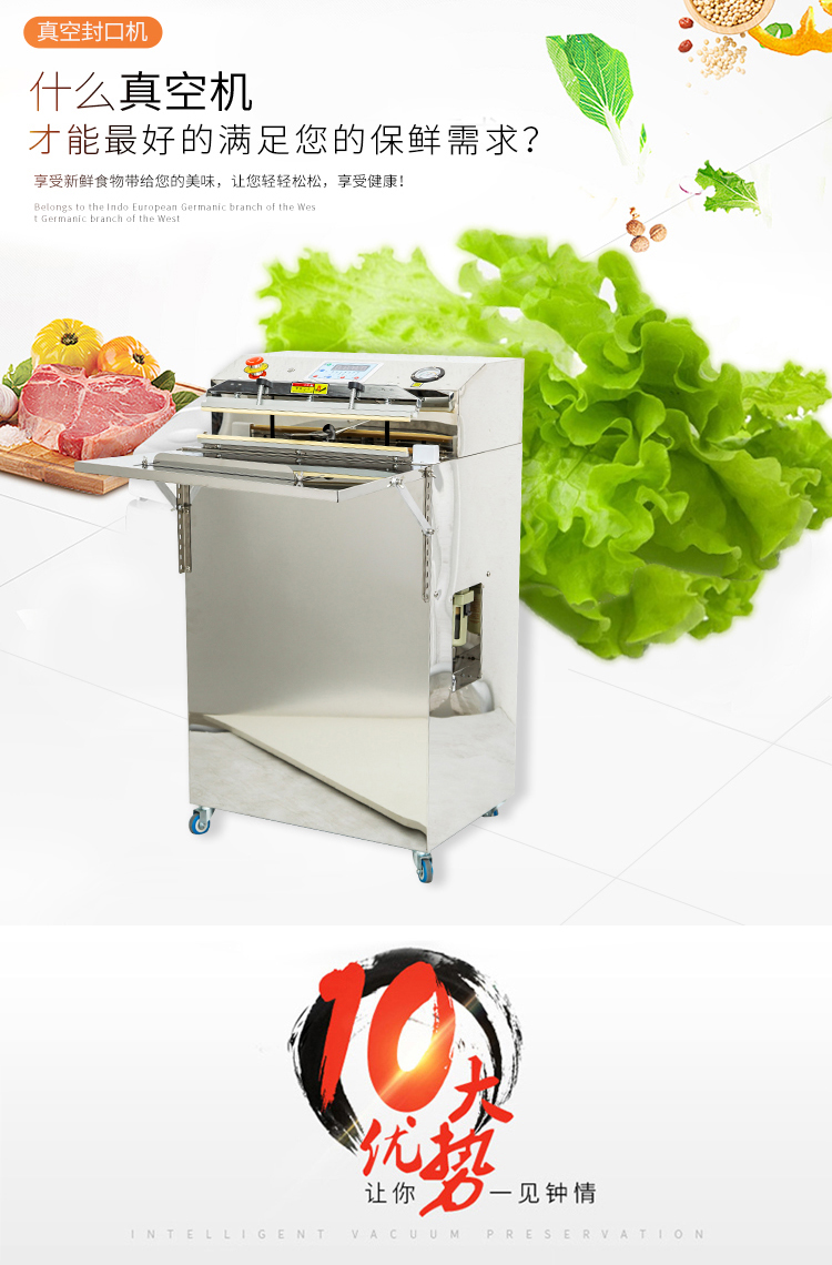 Automatic table food vacuum packing machine meat Vacuum sealing machine