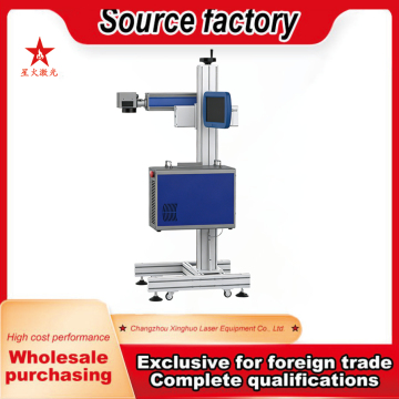 Continuous Fiber Laser Coding Device