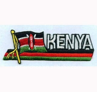 Embroidered Emblem - Applique