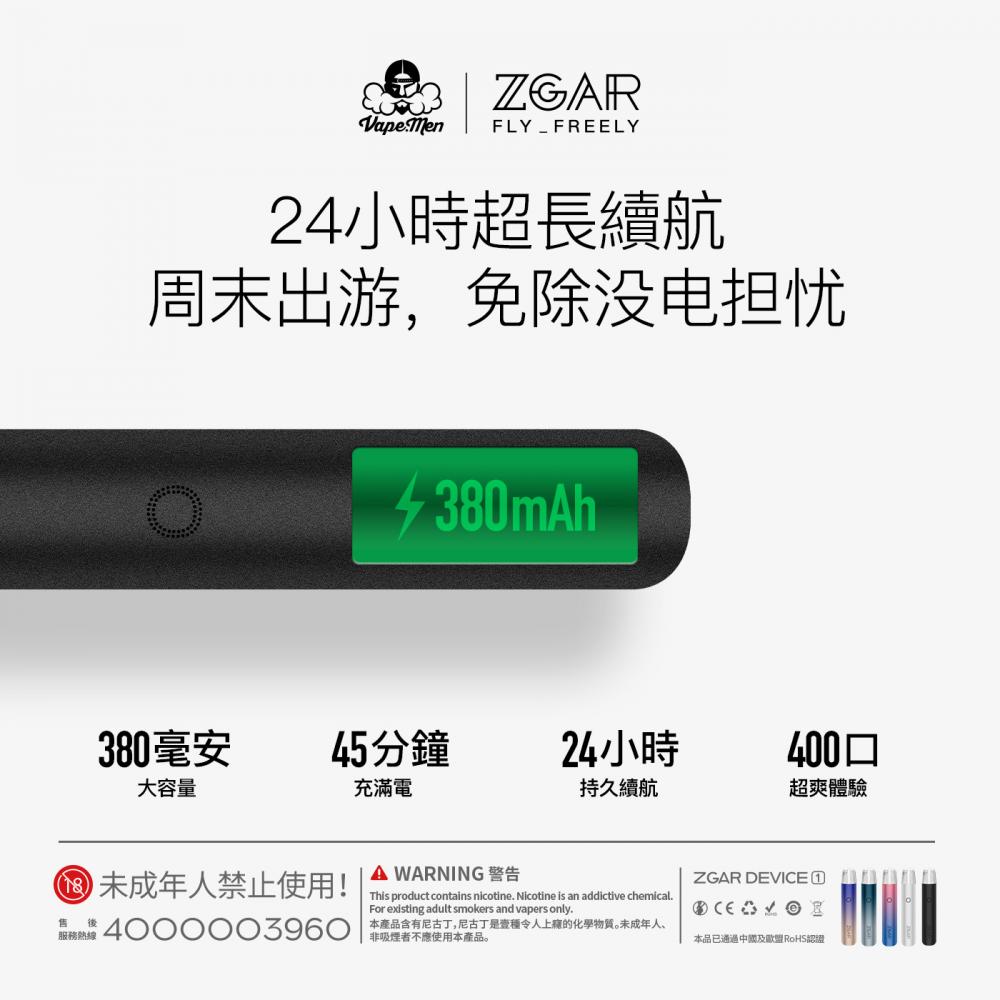 Zgar Vape Pen E Cigarette Atomizer Device Aurora Series