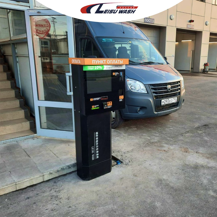 contactless car wash machine