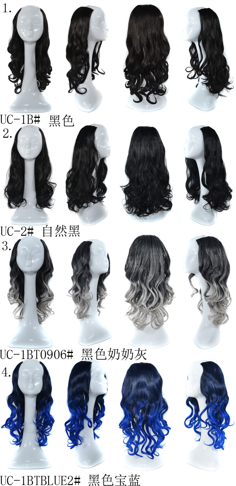 Hot sell U-shaped half-head wig female mid-long large wave pear flower roll in a natural fluffy long curly hair set wigs