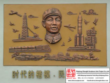 Vogue Hotel Metope Sculpture