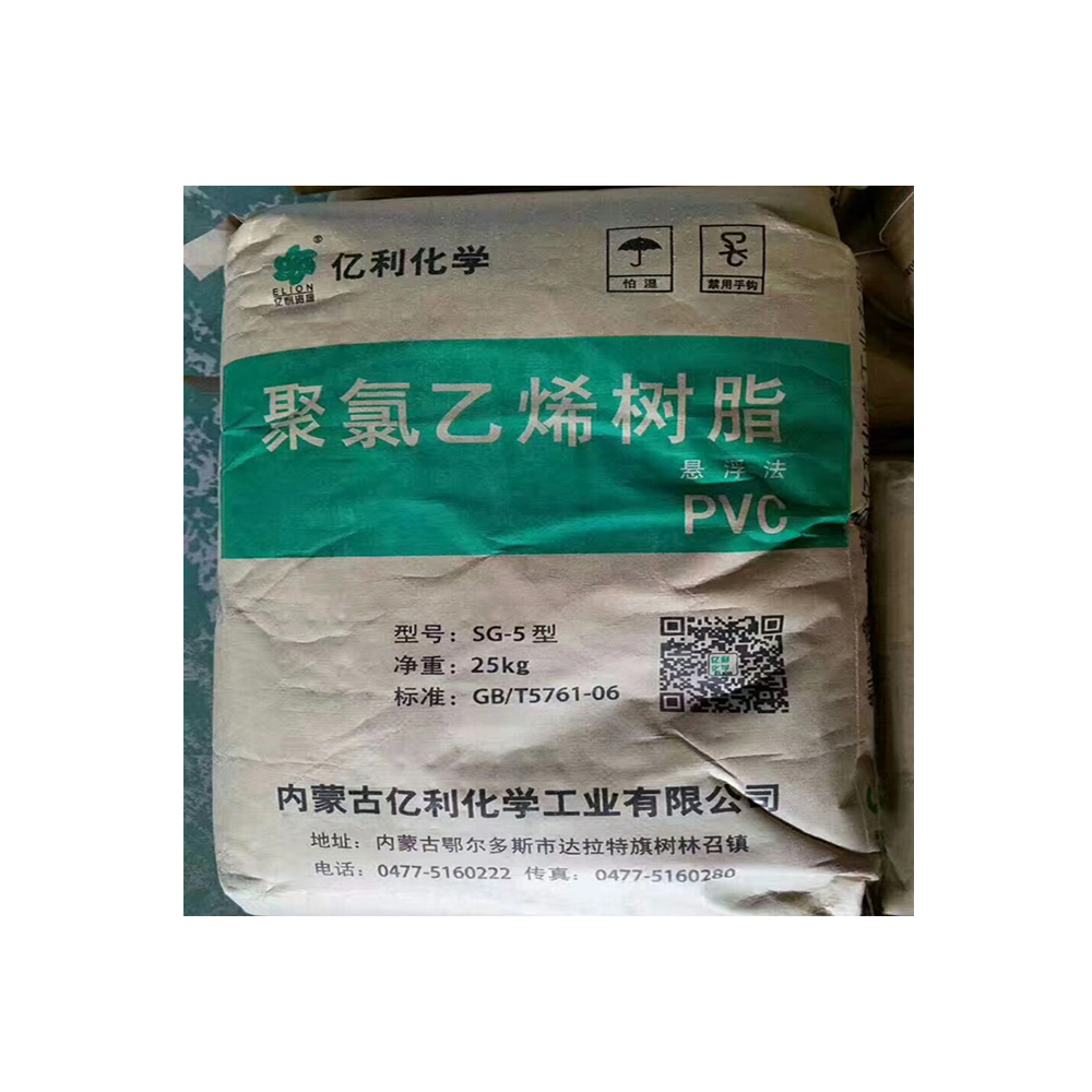 Suspension Grade Pipe Raw Material PVC Resin K66