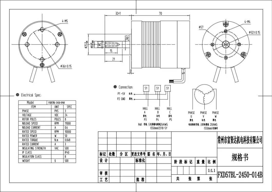 57 Brushless DC Motor High Speed Low Temperature Rise