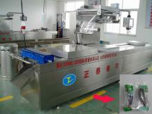 Stretch Film Beef Jerky Packing Machine