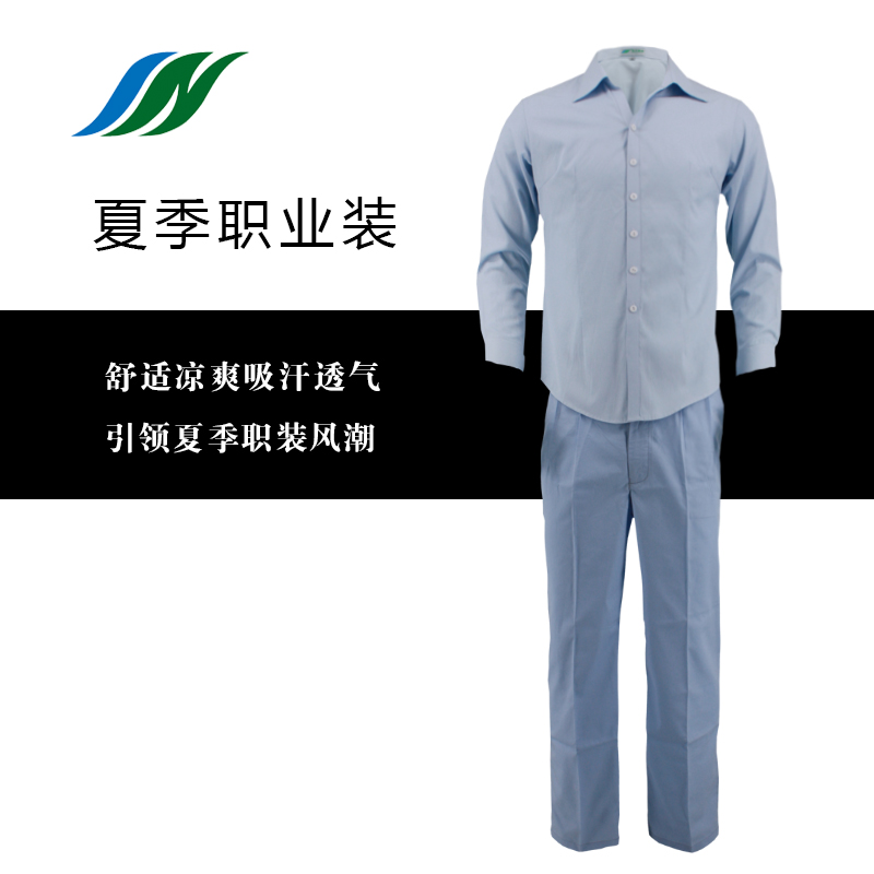 Summer labor service workclothes