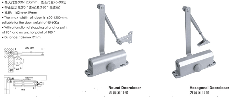 45-60kgs door closer