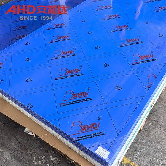 ແຜ່ນ HDPE ສີຟ້າເຂັ້ມ HDPE Sheets Dark Blue