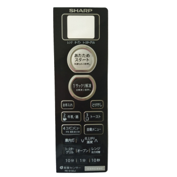 Long Service Life The Microwave Thin Film Panel