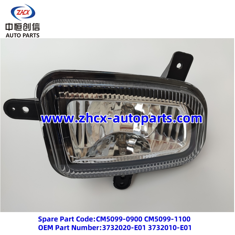 Пярэдняя супрацьтуманная лямпа для Changan Star 2 Front fog lamp for changan Star 2