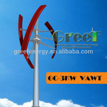 Trade Assurance!low start wind speed Household 3kw vertical axis wind turbine