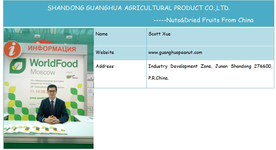 New Crop Walnut in Shell From China