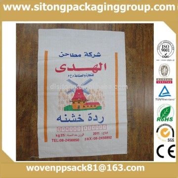 chemical fertilizer pp woven offset printing bags