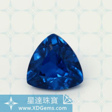 Blue Synthetic Spinel Loose Gemstone