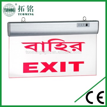 battery operated led emergency exit lights sign