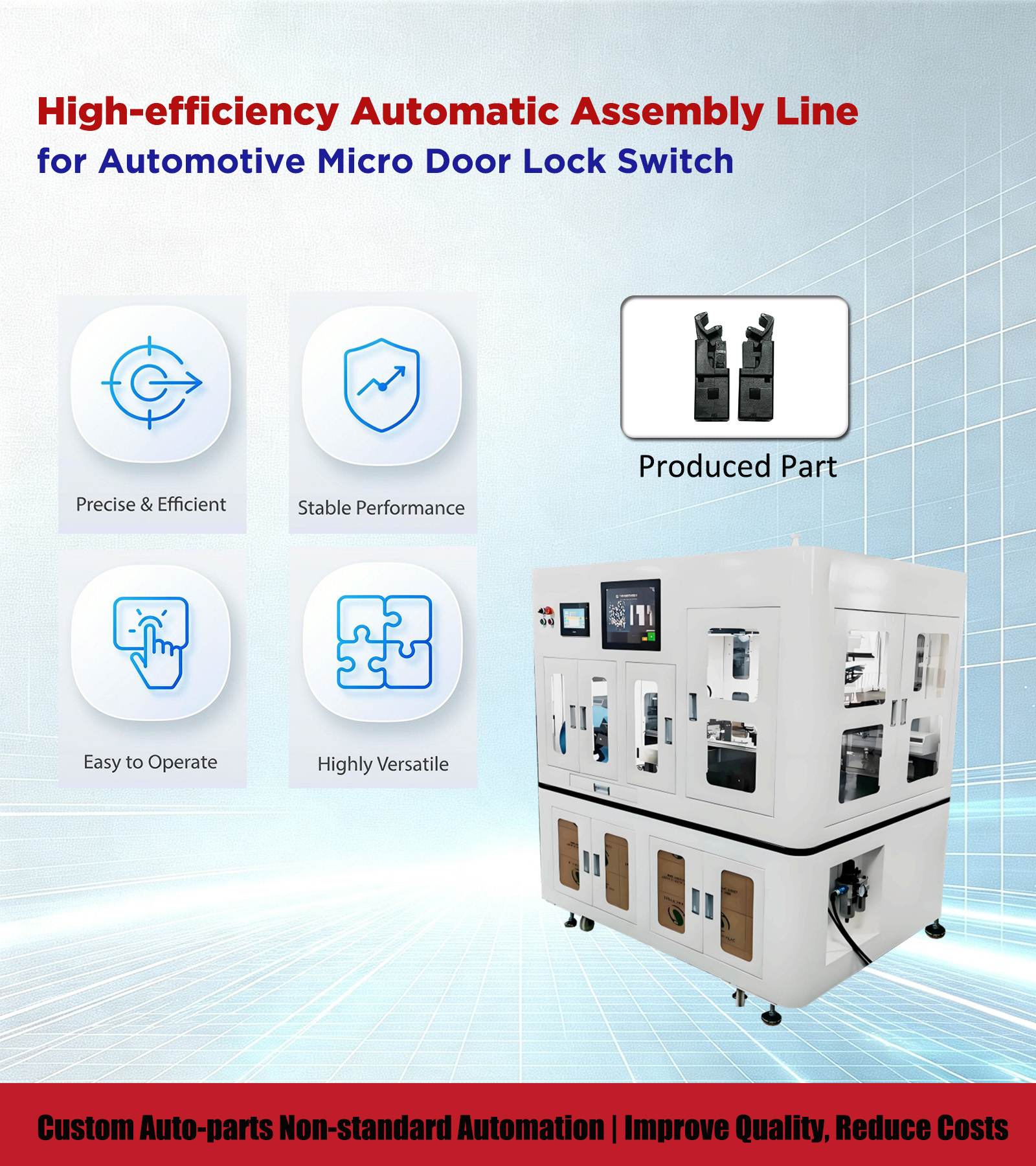 汽车微门锁开关高效自动装配线产品1 High‑efficiency Automatic Assembly Line for Automotive Micro Door Lock Switch product 1