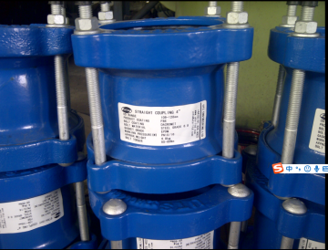 DI Universal  Flange Stepped Coupling