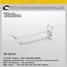 Retail shop single prong pegboard hook