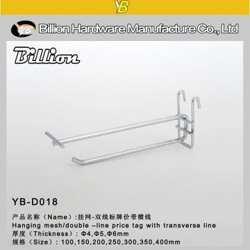 Retail shop single prong pegboard hook