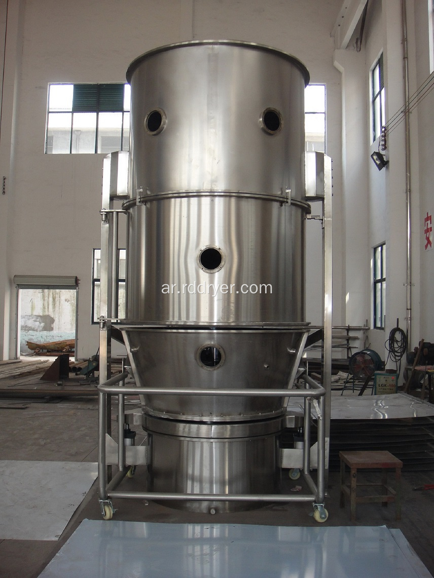 GFG 120 Granule Boiling Dryer / dring equipment