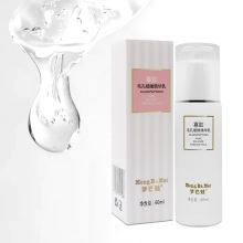 Collagen Gel Natural Nourishing Facial Serum