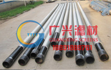 pipe based well screen tube