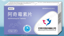 Azithromycin Tablet for Bacterial Infections