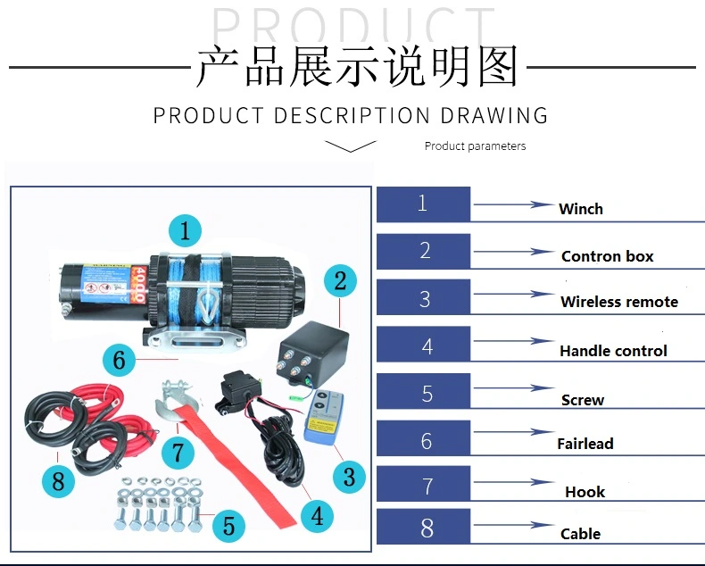 12V 24V 4000lbs Electric Winch with Synthetic Rope